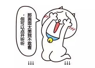 爽不爽？爽！神舟11号航天员舱内私房话首次曝光