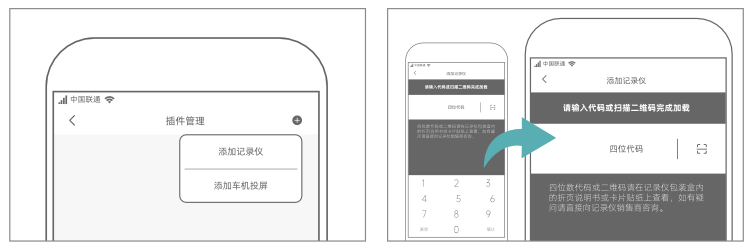 è¡è½¦è®°å½ä»ª|è®°å½ä»ª|ä¸è½¦ä¸è¡è½¦è®°å½ä»ª|wifiè®°å½ä»ª|24å°æ¶å½åè®°å½ä»ªå·¥å|éèå¼è¡è½¦è®°å½ä»ª|è¡è½¦è®°å½ä»ªåå®¶|