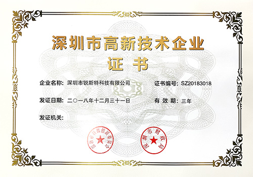深高.jpg