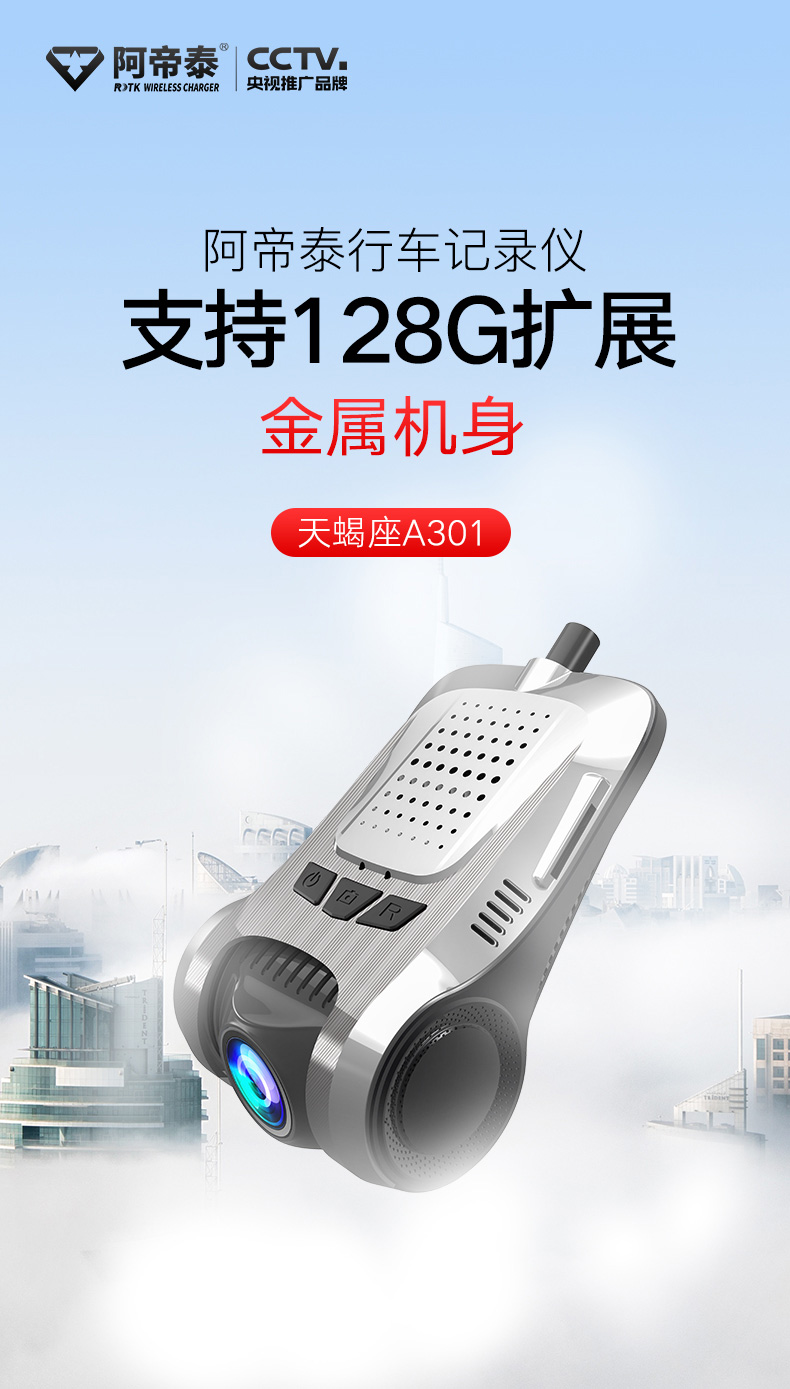 行车记录仪|38892记录仪|EDR记录仪|IATF16949车厂记录仪|专车专行车记录仪|wifi记录仪|24小时录像记录仪工厂|隐藏式行车记录仪|行车记录仪厂家|
