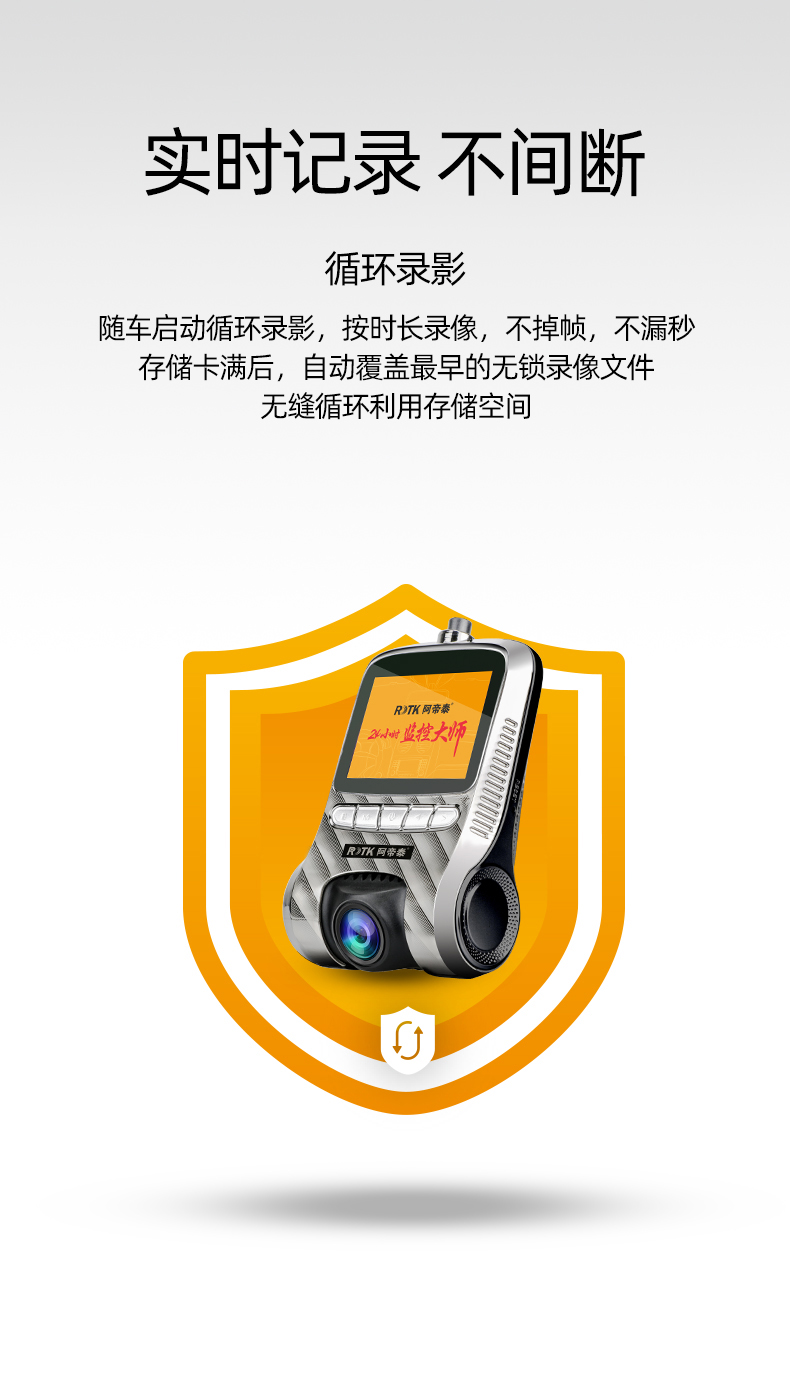 行车记录仪|38892记录仪|EDR记录仪|IATF16949车厂记录仪|专车专行车记录仪|wifi记录仪|24小时录像记录仪工厂|隐藏式行车记录仪|行车记录仪厂家|
