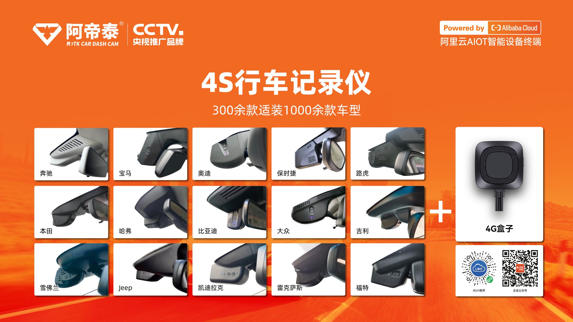 行车记录仪|38892记录仪|EDR记录仪|IATF16949车厂记录仪|专车专行车记录仪|wifi记录仪|24小时录像记录仪工厂|隐藏式行车记录仪|行车记录仪厂家|