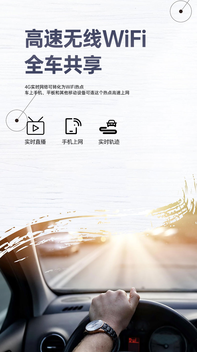 行车记录仪|38892记录仪|EDR记录仪|IATF16949车厂记录仪|专车专行车记录仪|wifi记录仪|24小时录像记录仪工厂|隐藏式行车记录仪|行车记录仪厂家|