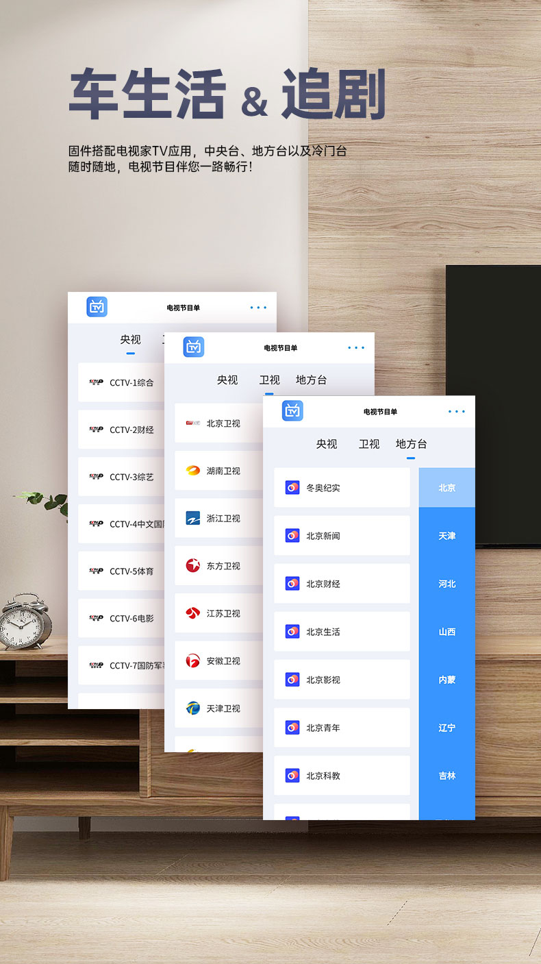 行车记录仪|38892记录仪|EDR记录仪|IATF16949车厂记录仪|专车专行车记录仪|wifi记录仪|24小时录像记录仪工厂|隐藏式行车记录仪|行车记录仪厂家|
