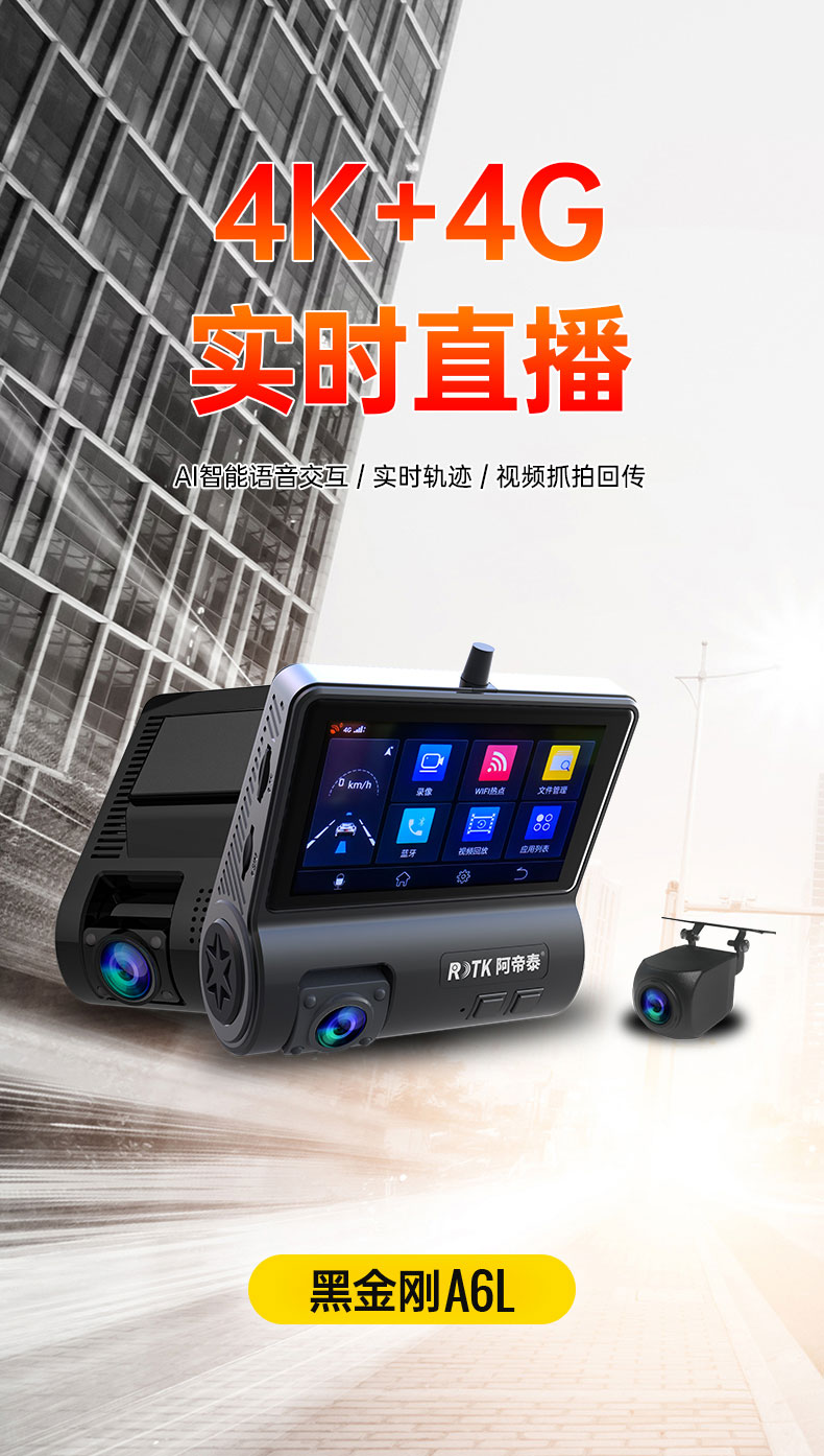 行车记录仪|38892记录仪|EDR记录仪|IATF16949车厂记录仪|专车专行车记录仪|wifi记录仪|24小时录像记录仪工厂|隐藏式行车记录仪|行车记录仪厂家|