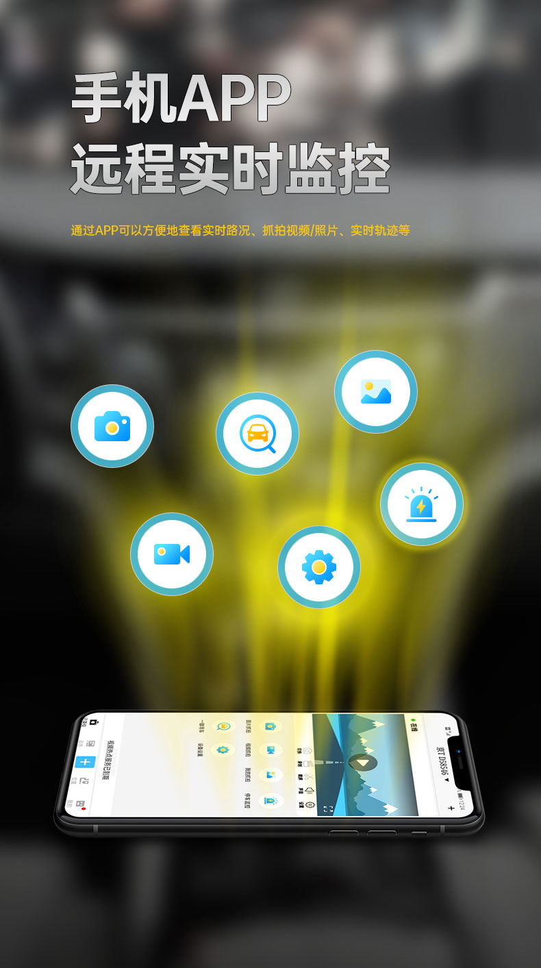 行车记录仪|38892记录仪|EDR记录仪|IATF16949车厂记录仪|专车专行车记录仪|wifi记录仪|24小时录像记录仪工厂|隐藏式行车记录仪|行车记录仪厂家|