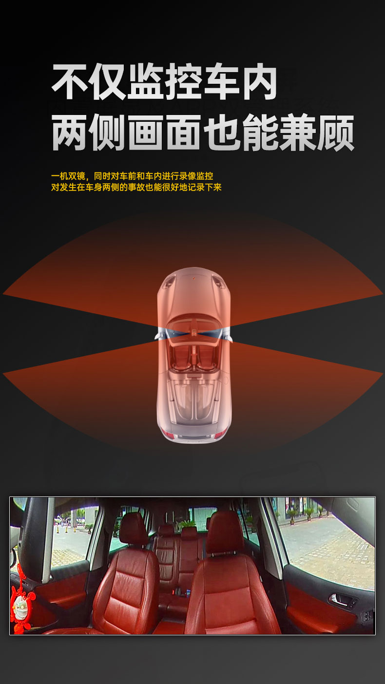 行车记录仪|38892记录仪|EDR记录仪|IATF16949车厂记录仪|专车专行车记录仪|wifi记录仪|24小时录像记录仪工厂|隐藏式行车记录仪|行车记录仪厂家|