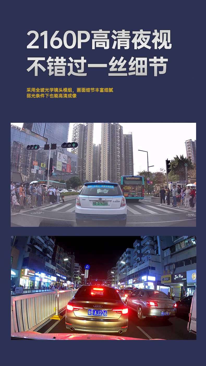 行车记录仪|38892记录仪|EDR记录仪|IATF16949车厂记录仪|专车专行车记录仪|wifi记录仪|24小时录像记录仪工厂|隐藏式行车记录仪|行车记录仪厂家|