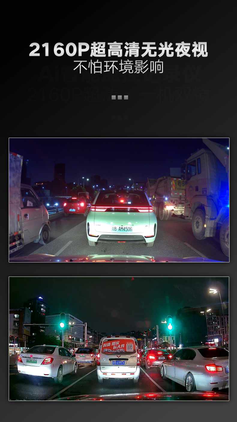 行车记录仪|38892记录仪|EDR记录仪|IATF16949车厂记录仪|专车专行车记录仪|wifi记录仪|24小时录像记录仪工厂|隐藏式行车记录仪|行车记录仪厂家|