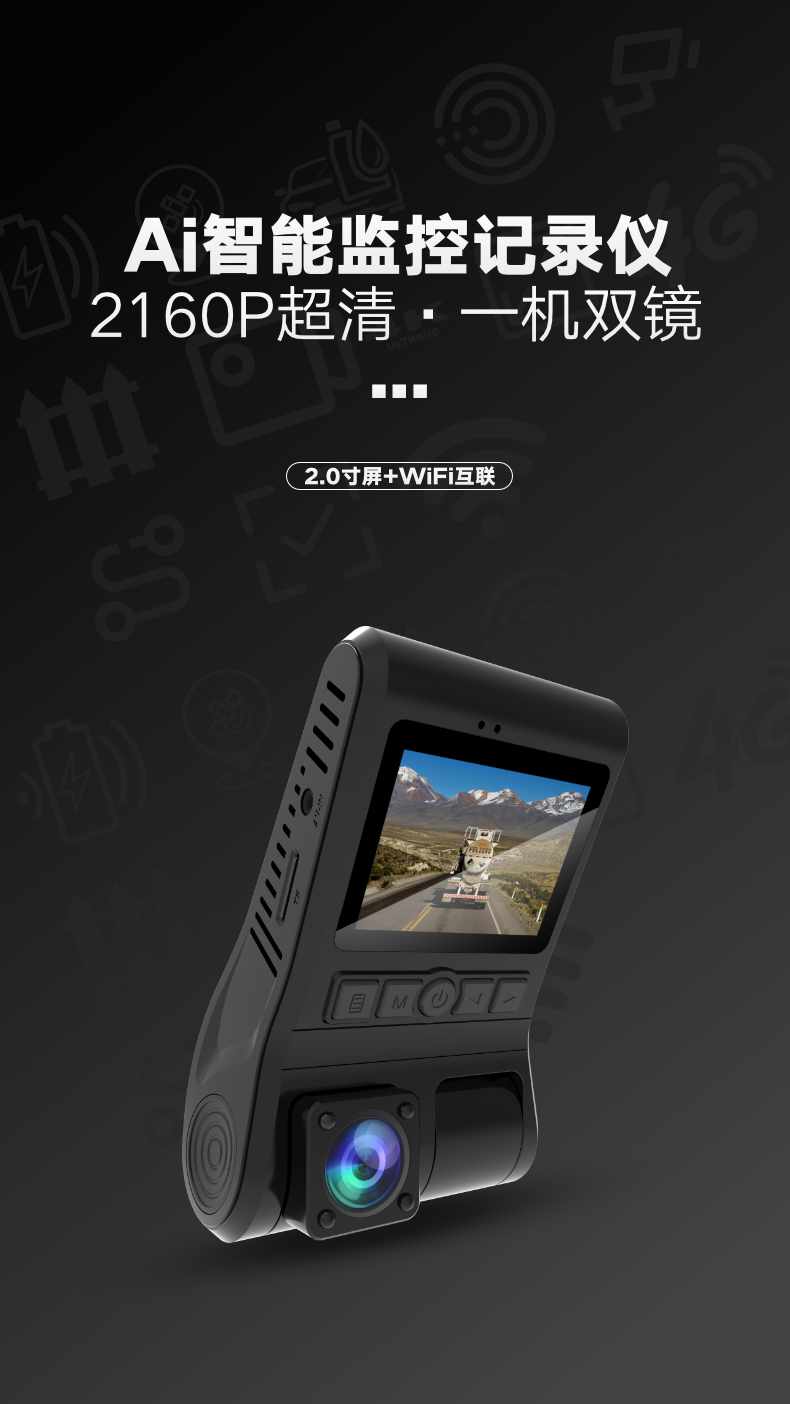 行车记录仪|38892记录仪|EDR记录仪|IATF16949车厂记录仪|专车专行车记录仪|wifi记录仪|24小时录像记录仪工厂|隐藏式行车记录仪|行车记录仪厂家|