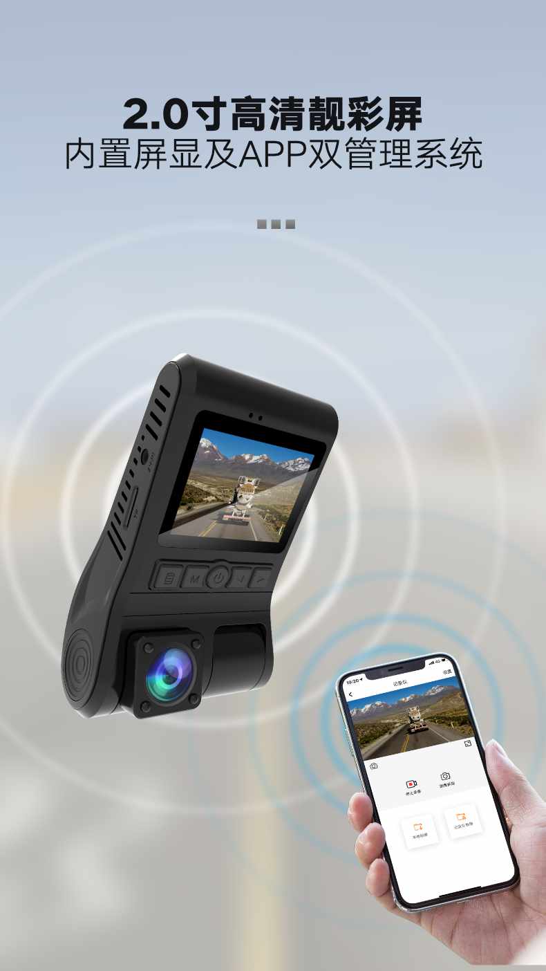 行车记录仪|38892记录仪|EDR记录仪|IATF16949车厂记录仪|专车专行车记录仪|wifi记录仪|24小时录像记录仪工厂|隐藏式行车记录仪|行车记录仪厂家|