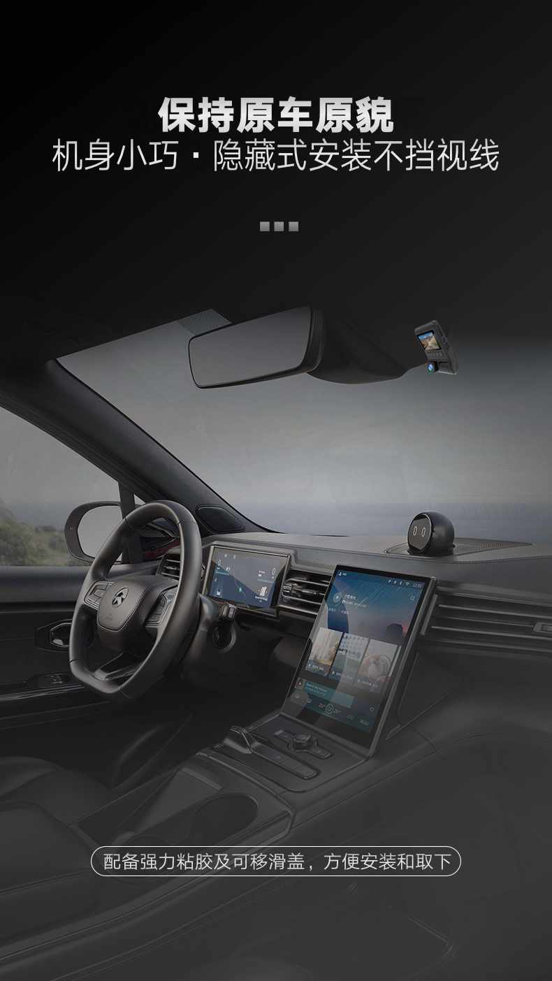 行车记录仪|38892记录仪|EDR记录仪|IATF16949车厂记录仪|专车专行车记录仪|wifi记录仪|24小时录像记录仪工厂|隐藏式行车记录仪|行车记录仪厂家|