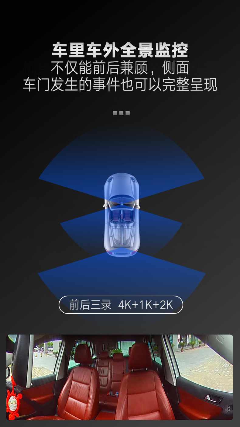 行车记录仪|38892记录仪|EDR记录仪|IATF16949车厂记录仪|专车专行车记录仪|wifi记录仪|24小时录像记录仪工厂|隐藏式行车记录仪|行车记录仪厂家|