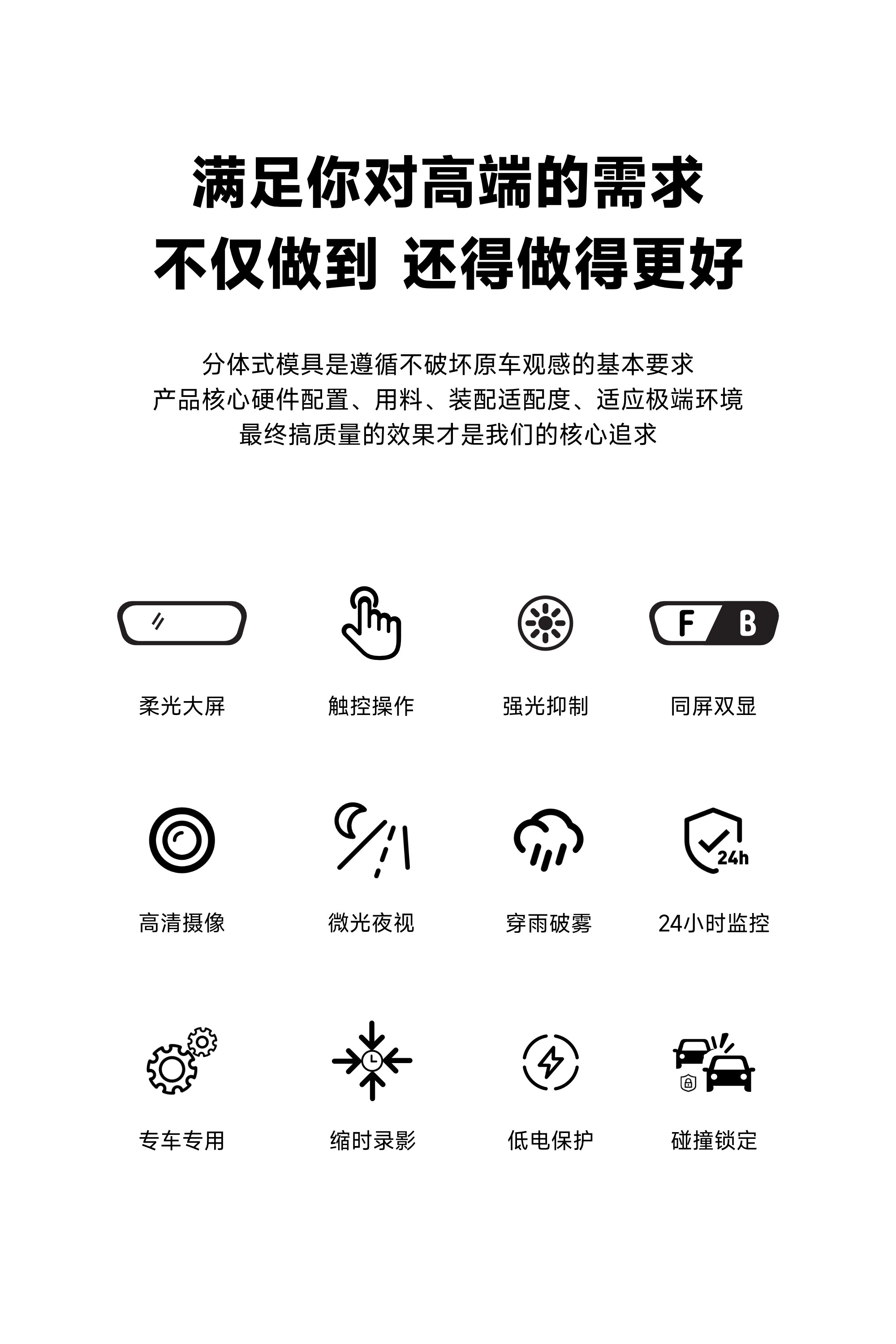 行车记录仪|38892记录仪|EDR记录仪|IATF16949车厂记录仪|专车专行车记录仪|wifi记录仪|24小时录像记录仪工厂|隐藏式行车记录仪|行车记录仪厂家|