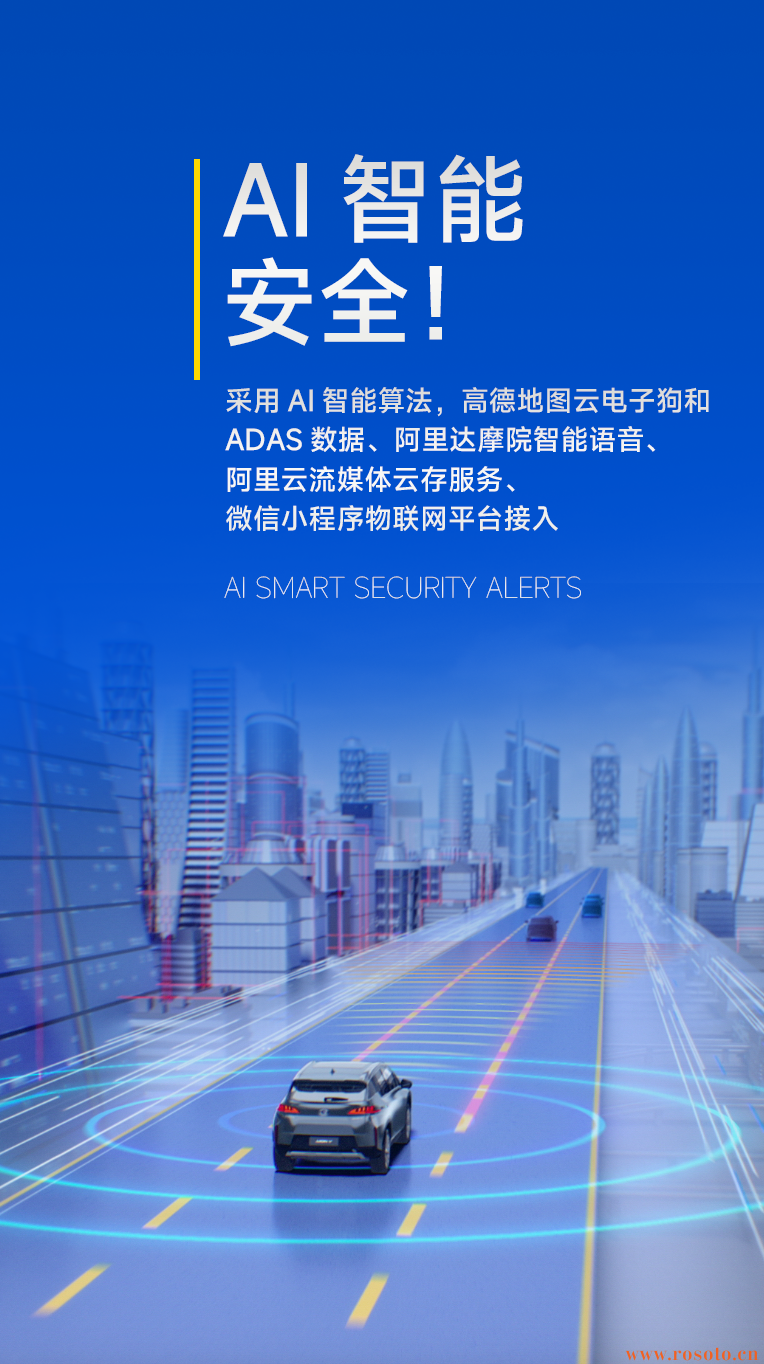 行车记录仪|38892记录仪|EDR记录仪|IATF16949车厂记录仪|专车专行车记录仪|wifi记录仪|24小时录像记录仪工厂|隐藏式行车记录仪|行车记录仪厂家|