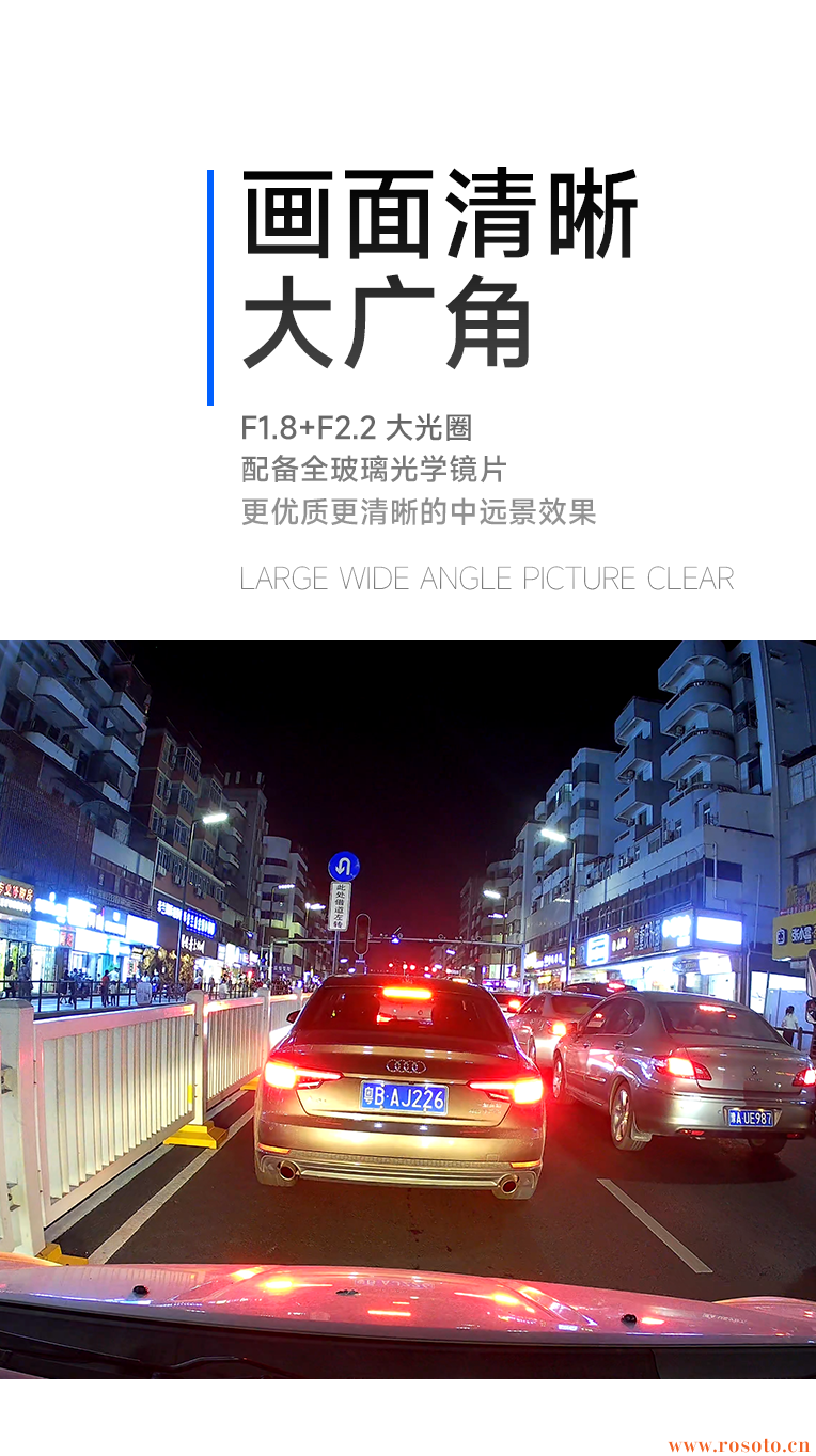 行车记录仪|38892记录仪|EDR记录仪|IATF16949车厂记录仪|专车专行车记录仪|wifi记录仪|24小时录像记录仪工厂|隐藏式行车记录仪|行车记录仪厂家|