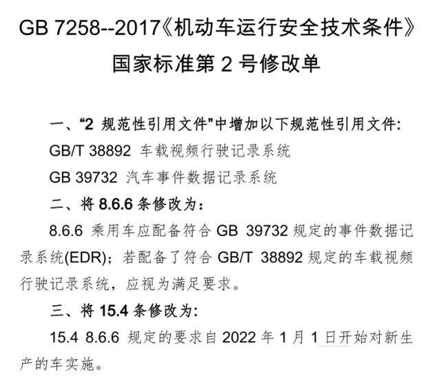 行车记录仪|38892记录仪|EDR记录仪|IATF16949车厂记录仪|专车专行车记录仪|wifi记录仪|24小时录像记录仪工厂|隐藏式行车记录仪|行车记录仪厂家| 行车记录仪|38892记录仪|EDR记录仪|IATF16949车厂记录仪|专车专行车记录仪|wifi记录仪|24小时录像记录仪工厂|隐藏式行车记录仪|行车记录仪厂家|